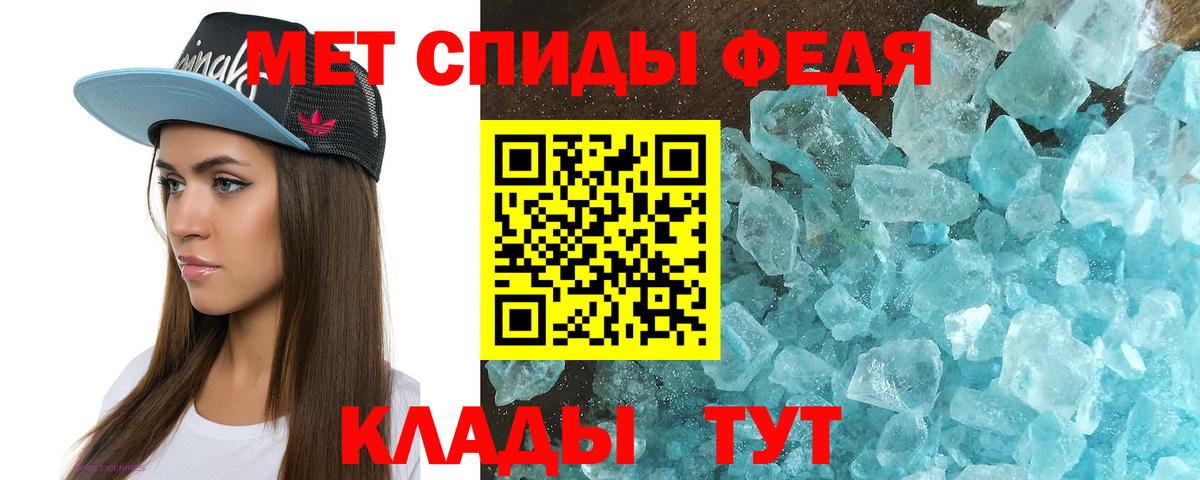 Амфетамин Premium Улан-Удэ