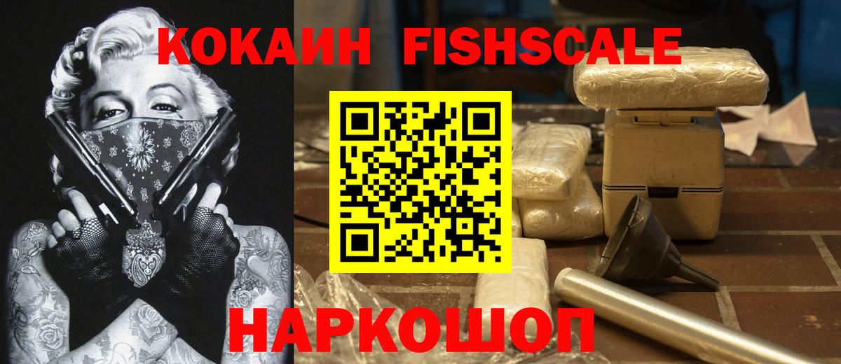 Улан-Удэ  Кокаин Эквадор  Вход с VPN 