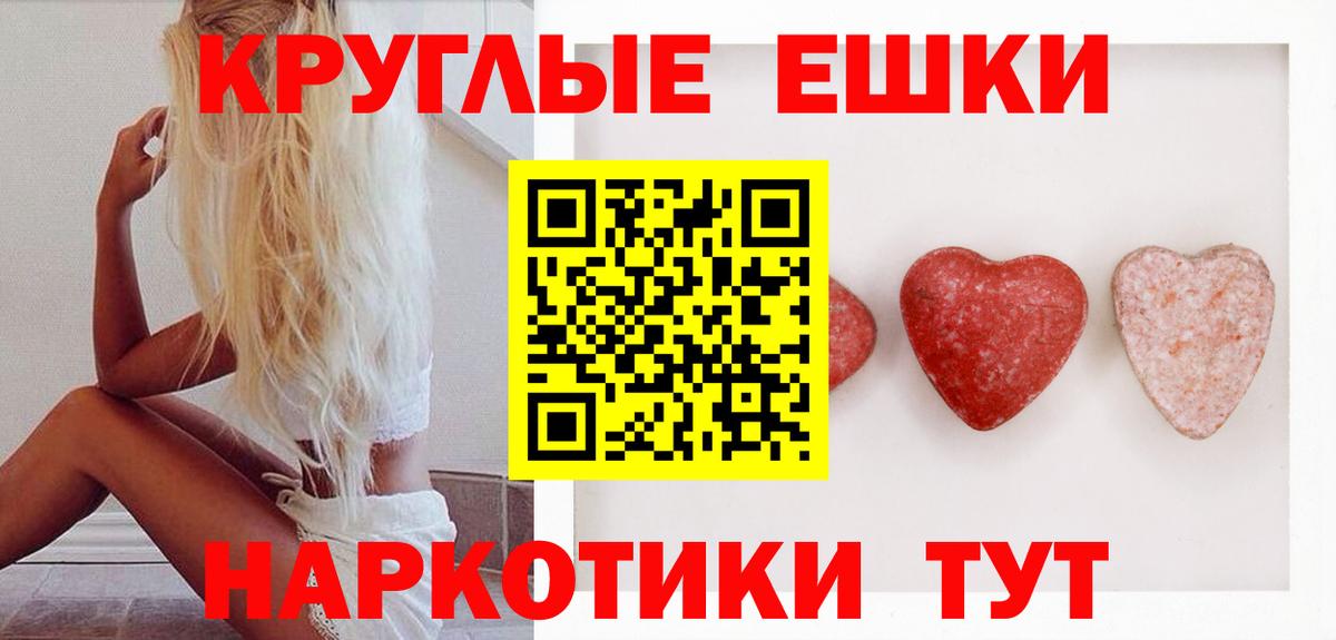 ЭКСТАЗИ VHQ Улан-Удэ