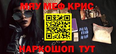 каннабис Обнинск