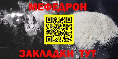 каннабис Обнинск