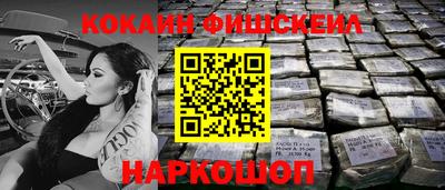каннабис Обнинск