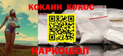 каннабис Обнинск