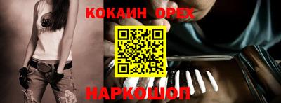 ALPHA PVP Обь