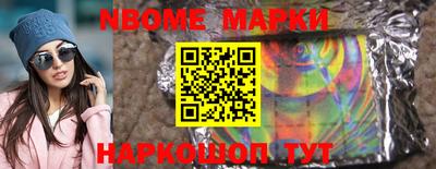 трава Нягань