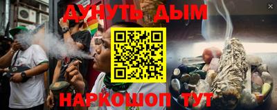 каннабис Обнинск