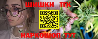 каннабис Обнинск