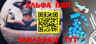 каннабис Обнинск