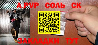 трава Нягань