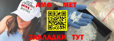 ALPHA PVP Обь