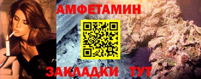каннабис Обнинск
