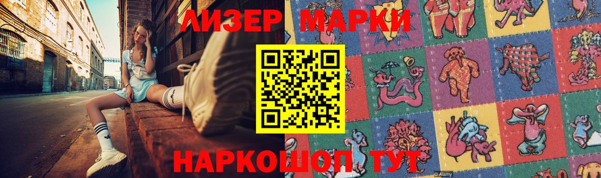 ЛСД экстази кислота Улан-Удэ