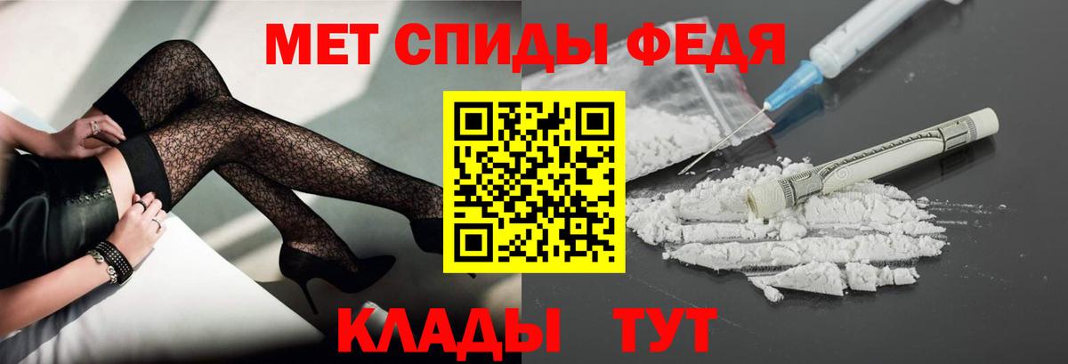 Первитин Декстрометамфетамин 99.9%  Первитин Декстрометамфетамин 99.9%  Улан-Удэ  Вход с VPN 